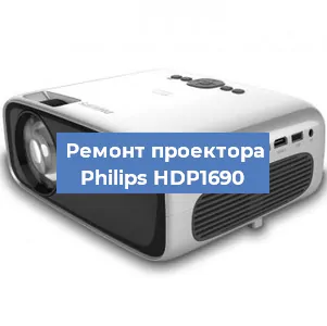 Замена поляризатора на проекторе Philips HDP1690 в Воронеже